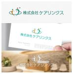 Marble Box. (Canary)さんの訪問看護・介護事業『株式会社ケアリンクス』の会社シンボル・ロゴ制作への提案