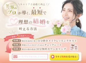 tomo (_tomo_39)さんのランディングページのヘッダーデザインへの提案