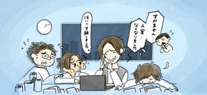 ささき　せん　イラストレーター (senillustration)さんのオリジナルの31日分の日めくりカレンダーのイラスト募集への提案
