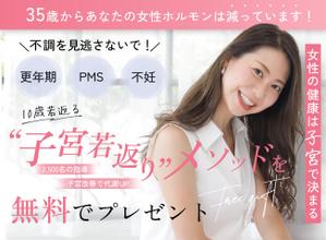 mari design (5ee8b7558bac9)さんのラ ン デ ィ ン グ ペ ー ジ の ヘ ッ ダ ー デ ザ イ ンへの提案