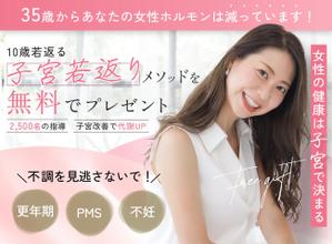 mari design (5ee8b7558bac9)さんのラ ン デ ィ ン グ ペ ー ジ の ヘ ッ ダ ー デ ザ イ ンへの提案