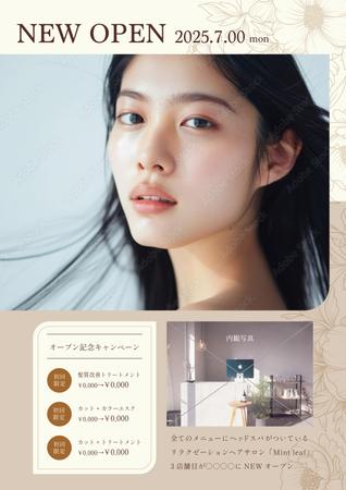 kiryuu_mai (5ef583ae8d413)さんの美容院のオープンチラシへの提案