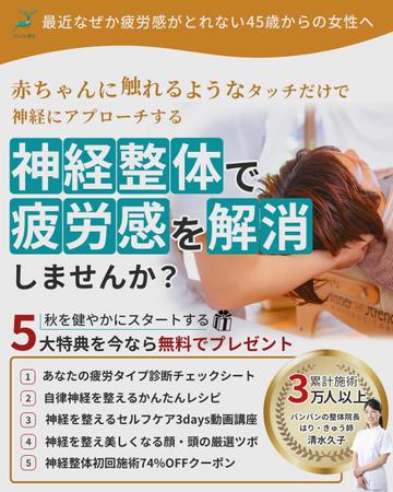 あちゃ (achtsan16)さんのランディングページのヘッダーのデザインへの提案