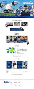 ランサー　jam (user-hiro-designer)さんの不動産会社の採用サイト・TOPページデザインへの提案