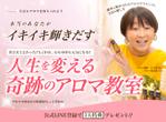 株式会社ステップワン (step1_web)さんのランディングページのヘッダーデザインへの提案