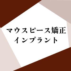 hakuchan08 (hakuchan08)さんの歯科医院の看板のデザインへの提案
