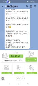 りう (ryuu1239)さんのつるかめ算カードゲーム「つるかめ仙人」のLPデザインへの提案