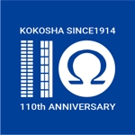 chimuki (chimuki)さんの株式会社弘光舎の周年ロゴ（110周年）への提案