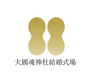 chimuki (chimuki)さんの西暦111年に創建。1910年以上の歴史ある大國魂神社に併設する結婚式場のロゴへの提案