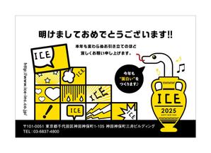 kiyo4 (kiyohisa4)さんのスマホサービス運営会社の年賀状デザイン依頼への提案