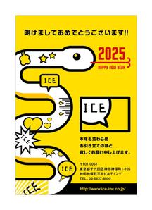 kiyo4 (kiyohisa4)さんのスマホサービス運営会社の年賀状デザイン依頼への提案