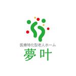 Dynamites01 (dynamites01)さんの医療と介護が融合した新形態の有料老人ホームのロゴへの提案
