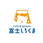 Dynamites01 (dynamites01)さんのジェラートカフェ「cafe＆gelatoシロクマ（しろくま）」のロゴ作成依頼への提案