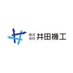 Dynamites01 (dynamites01)さんの機械工具商社 株式会社井田機工 企業ロゴ製作依頼への提案