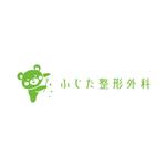 Dynamites01 (dynamites01)さんの新規開業予定クリニック（整形外科）のロゴとタイプへの提案