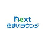 Dynamites01 (dynamites01)さんの注文住宅、建売住宅、リフォームを紹介する総合カウンター「next 住まいラウンジ」のロゴへの提案