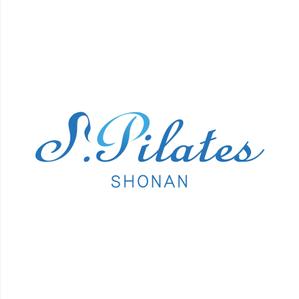 Dynamites01 (dynamites01)さんのピラティススタジオ「S. Pilates SHONAN」のワードロゴ　への提案