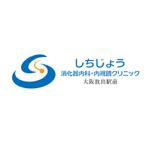 Dynamites01 (dynamites01)さんの内科・内視鏡クリニックのロゴ（字体も合わせてご提案願います）への提案