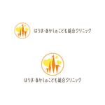 Dynamites01 (dynamites01)さんの小児科クリニック「はりま・あかしのこども総合クリニック」のロゴへの提案