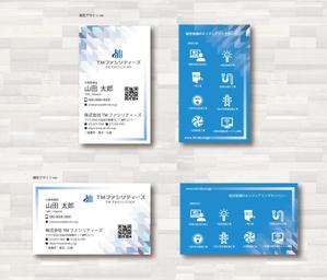 SUPLEY_ad (ad_infinity007)さんの株式会社TMファシリティーズ　名刺　裏表デザインへの提案