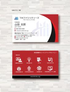 SUPLEY_ad (ad_infinity007)さんの株式会社TMファシリティーズ　名刺　裏表デザインへの提案