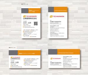 SUPLEY_ad (ad_infinity007)さんの工業用インクジェットプリンター会社の名刺デザインへの提案