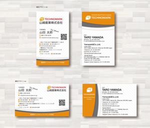SUPLEY_ad (ad_infinity007)さんの工業用インクジェットプリンター会社の名刺デザインへの提案