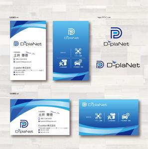 SUPLEY_ad (ad_infinity007)さんのドローン・建設資材商社・中古車販売業　D-plaNet株式会社の名刺への提案