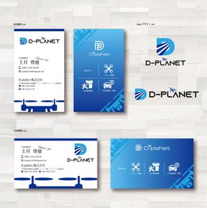 SUPLEY_ad (ad_infinity007)さんのドローン・建設資材商社・中古車販売業　D-plaNet株式会社の名刺への提案