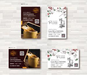 SUPLEY_ad (ad_infinity007)さんの両面ショップカード【Gusto Ricco YAEYAMA】【Cafe Kandalama】への提案
