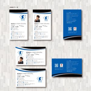 SUPLEY_ad (ad_infinity007)さんの自社名刺リニューアルにつき新デザイン募集（顔写真入り名刺）への提案