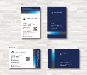SUPLEY_ad (ad_infinity007)さんの8Nana株式会社の名刺への提案
