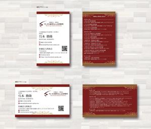 SUPLEY_ad (ad_infinity007)さんの大型医療法人（歯科）ブランド名刺作成への提案