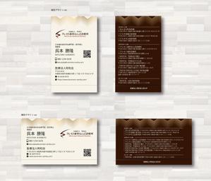 SUPLEY_ad (ad_infinity007)さんの大型医療法人（歯科）ブランド名刺作成への提案