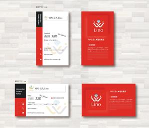SUPLEY_ad (ad_infinity007)さんのNPO法人用名刺への提案