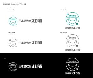 SUPLEY_ad (ad_infinity007)さんのオンライン日本語教室のロゴマークへの提案