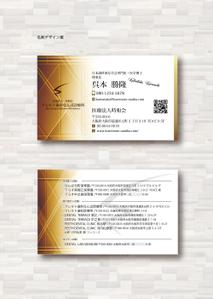 SUPLEY_ad (ad_infinity007)さんの大型医療法人（歯科）ブランド名刺作成への提案