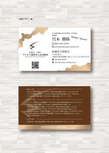 SUPLEY_ad (ad_infinity007)さんの大型医療法人（歯科）ブランド名刺作成への提案