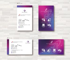 SUPLEY_ad (ad_infinity007)さんの新会社「株式会社Asset Research Company」の名刺デザインへの提案