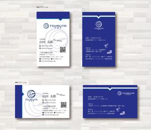 SUPLEY_ad (ad_infinity007)さんの　つるまーどの名刺　への提案