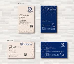 SUPLEY_ad (ad_infinity007)さんの　つるまーどの名刺　への提案