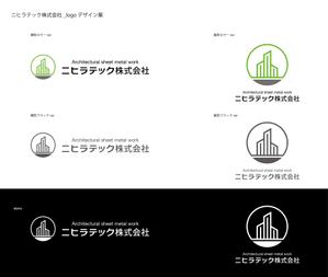 SUPLEY_ad (ad_infinity007)さんの北海道帯広市を拠点に法人・個人向けに建築板金業を営む「ニヒラテック株式会社」のロゴへの提案