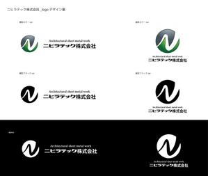 SUPLEY_ad (ad_infinity007)さんの北海道帯広市を拠点に法人・個人向けに建築板金業を営む「ニヒラテック株式会社」のロゴへの提案