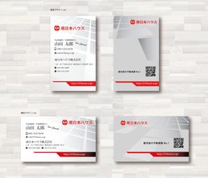 SUPLEY_ad (ad_infinity007)さんの不動産会社「南日本ハウス」の名刺デザインへの提案