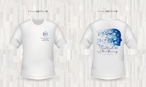 SUPLEY_ad (ad_infinity007)さんの神経学資格講座Functional Neuro Trainingの受講生用Tシャツデザインへの提案