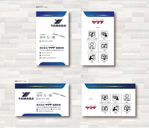 SUPLEY_ad (ad_infinity007)さんの名刺のリニューアルへの提案
