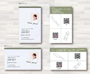 SUPLEY_ad (ad_infinity007)さんの料理家（シェフ）の名刺への提案