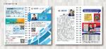 SUPLEY_ad (ad_infinity007)さんの【名刺／50000円】2つ折り名刺のデザイン作成【YouTube登録者10万人】への提案