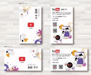SUPLEY_ad (ad_infinity007)さんのYoutubeチャンネルの名刺への提案