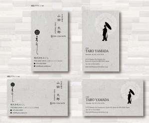 SUPLEY_ad (ad_infinity007)さんの会社の名詞への提案